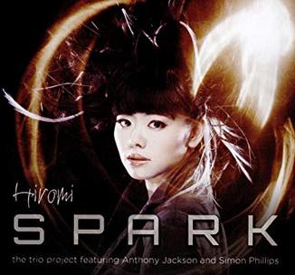Hiromi Uehara Spark cover artwork