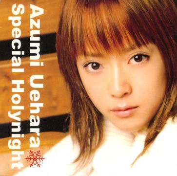 Azumi Uehara — Special Holynight cover artwork