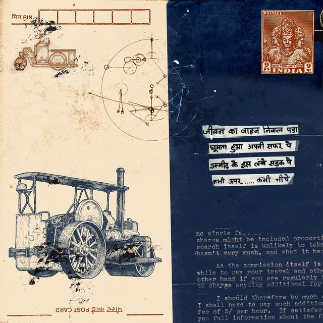 Anish Kumar — Steamroller cover artwork