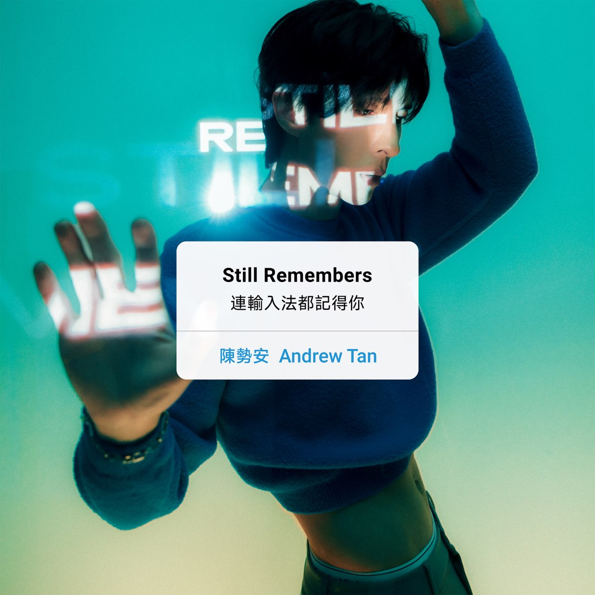 Andrew Tan — Still Remembers cover artwork