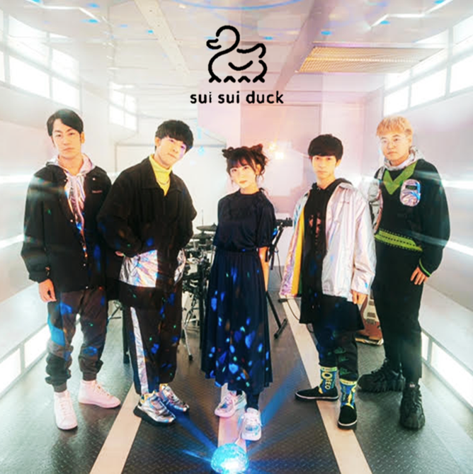 Sui Sui Duck featuring Mako — Spacecraft cover artwork