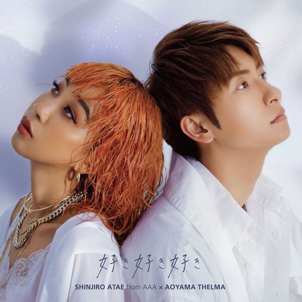 SHINJIRO ATAE (from AAA) featuring Thelma Aoyama — Suki Suki Suki cover artwork