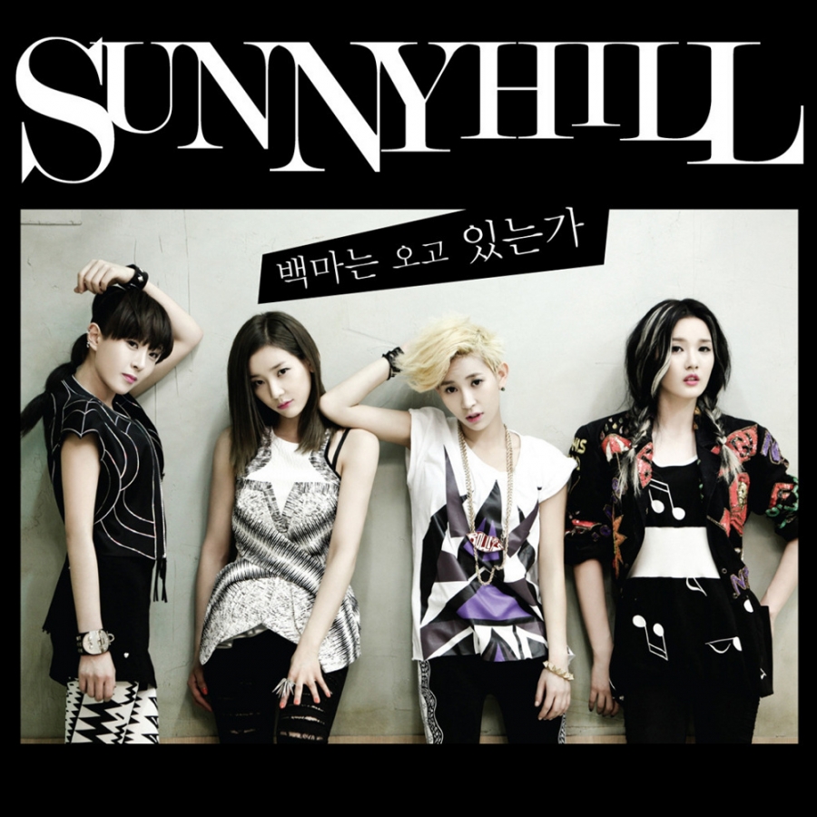 Sunny Hill — Is The White Horse Coming? cover artwork