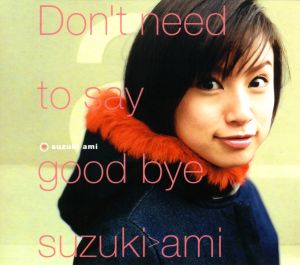 Ami Suzuki — Don&#039;t Need to Say Good Bye cover artwork