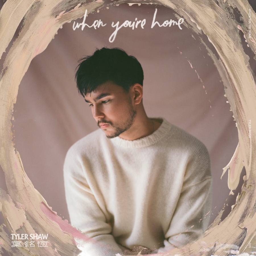 Tyler Shaw — When You&#039;re Home cover artwork