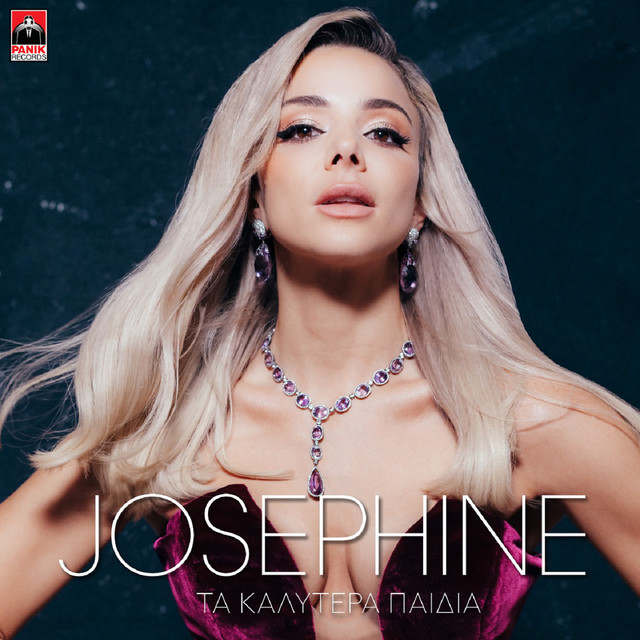 Josephine — Ta Kalytera Paidia (Τα Καλύτερα Παιδιά) cover artwork