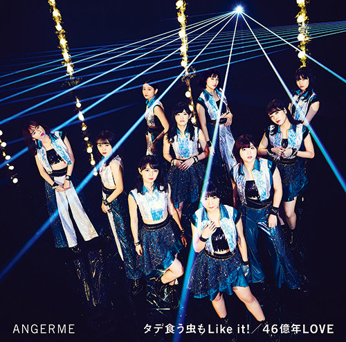 ANGERME 46okunen LOVE cover artwork