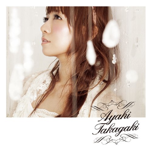 Ayahi Takagaki — Oh Happy Day cover artwork