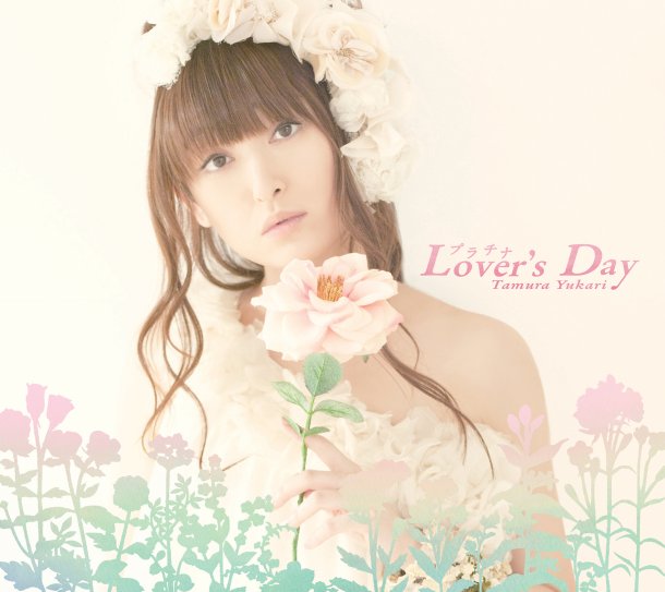 Yukari Tamura Platinum Lover&#039;s Day cover artwork