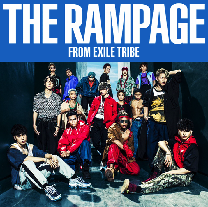 THE RAMPAGE from EXILE TRIBE La Fiesta cover artwork