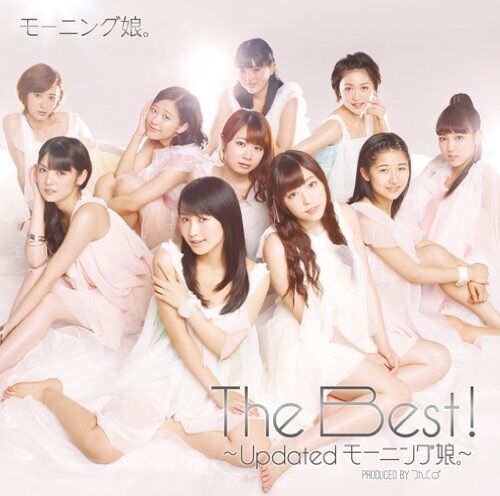 Morning Musume The Best! ~Updated Morning Musume~ cover artwork