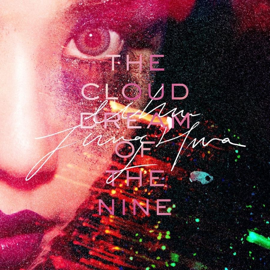 Uhm Jung Hwa The Cloud Dream of the Nine, Part 2 cover artwork