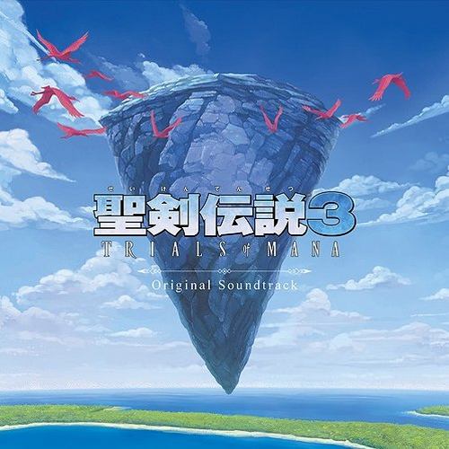 Various Artists Trials of Mana Original Soundtrack cover artwork