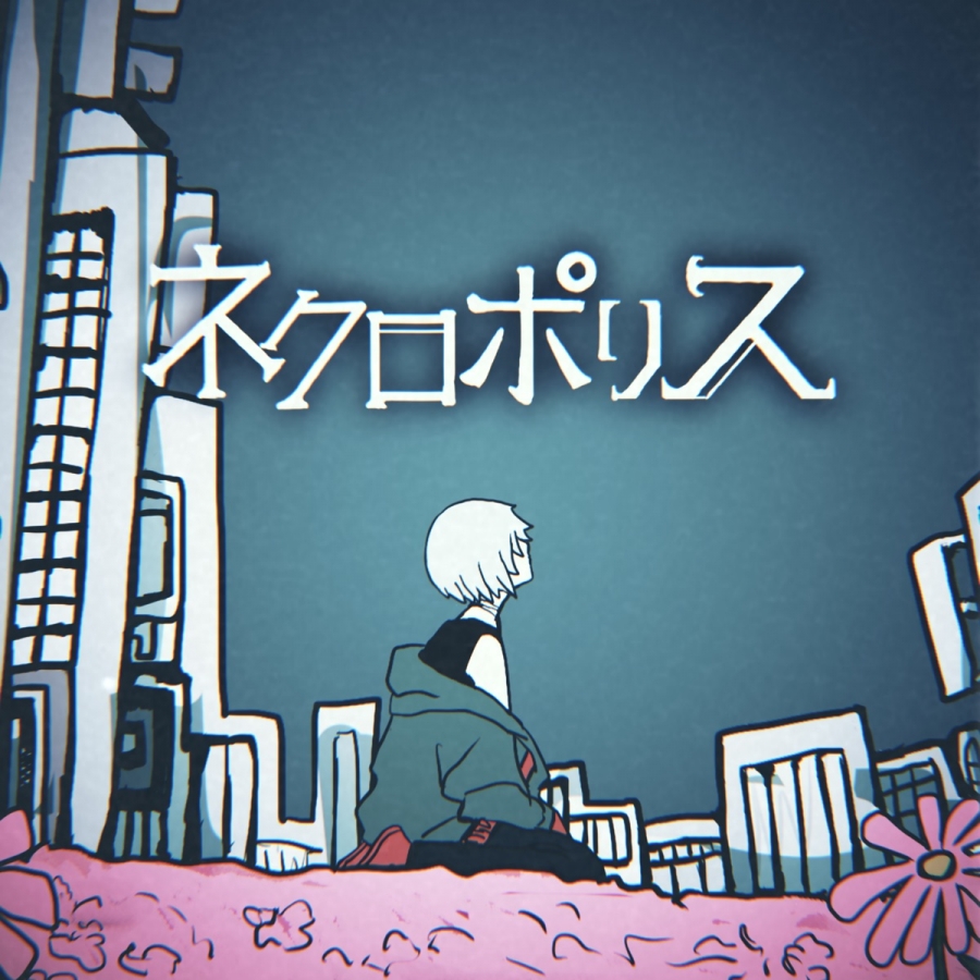 Tsukuyomi — Nekropolis cover artwork