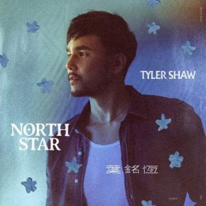 Tyler Shaw North Star cover artwork