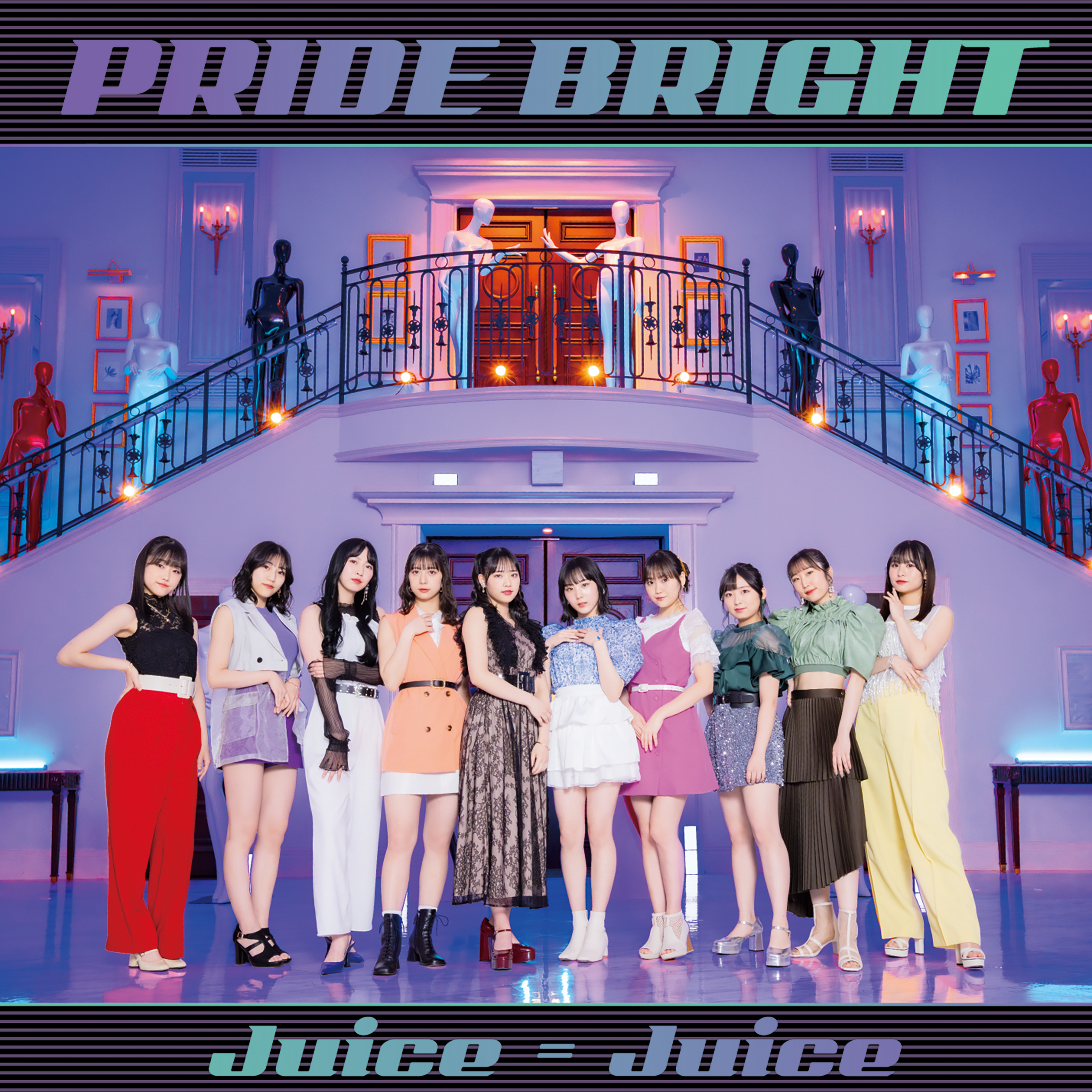 Juice=Juice — Pride Bright cover artwork