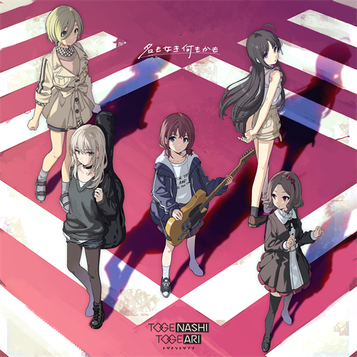 TOGENASHI TOGEARI — Nameless Name (名もなき何もかも) cover artwork