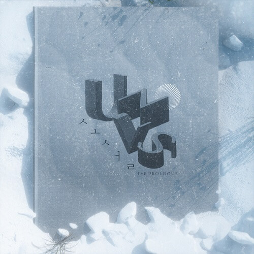 UNVS — The Prologue cover artwork