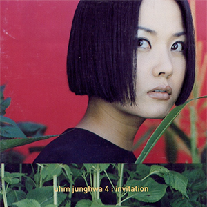 Uhm Jung Hwa — Invitation cover artwork