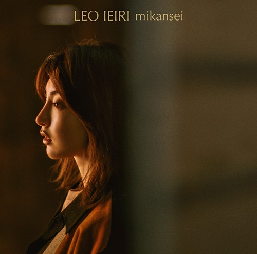 Leo Ieiri — Mikansei cover artwork