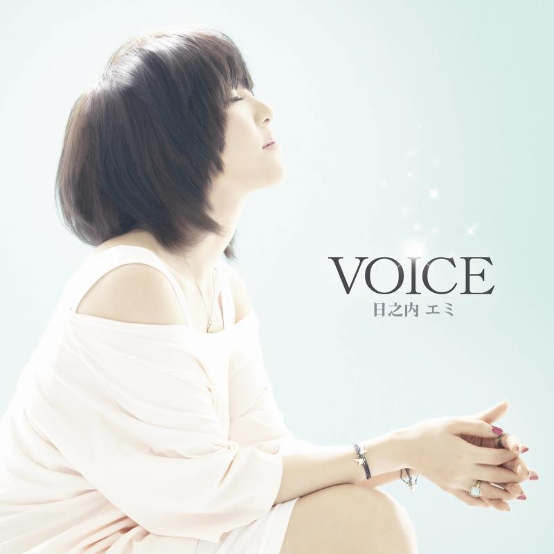 Emi Hinouchi Voice cover artwork