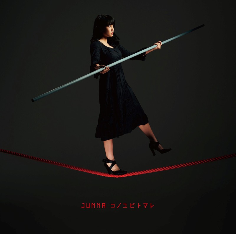 JUNNA — Kono Yubi Tomare cover artwork
