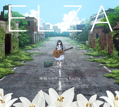 Elza Kanzaki starring ReoNa ELZA cover artwork