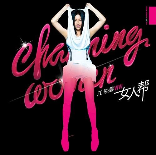 Vivi Jiang — Popular Tricks cover artwork