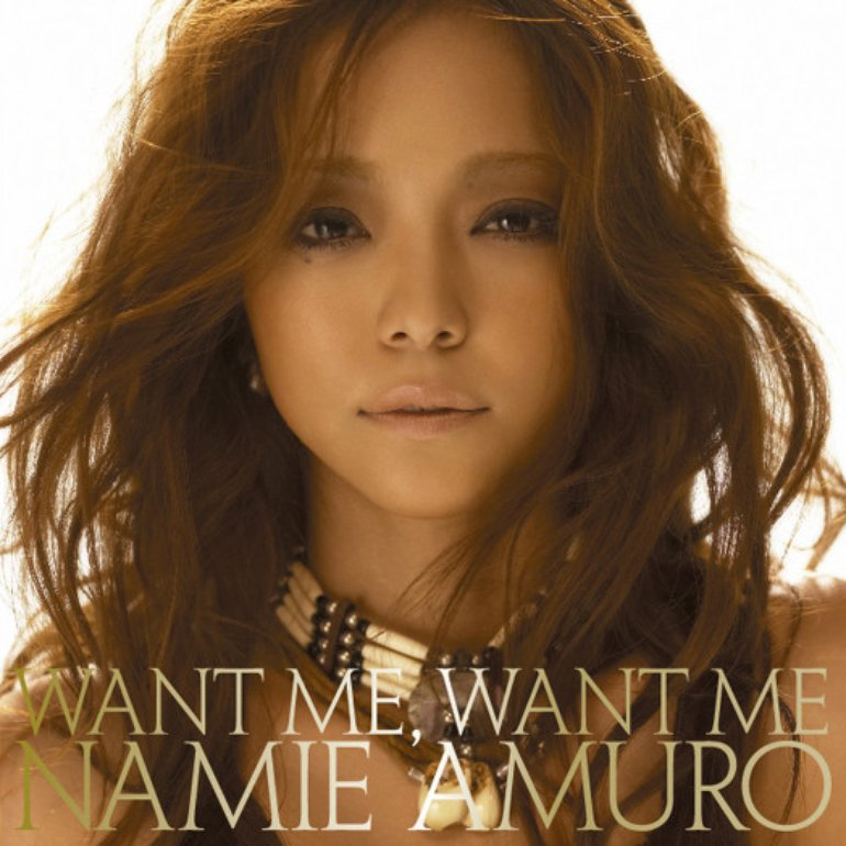Namie Amuro — WANT ME, WANT ME cover artwork