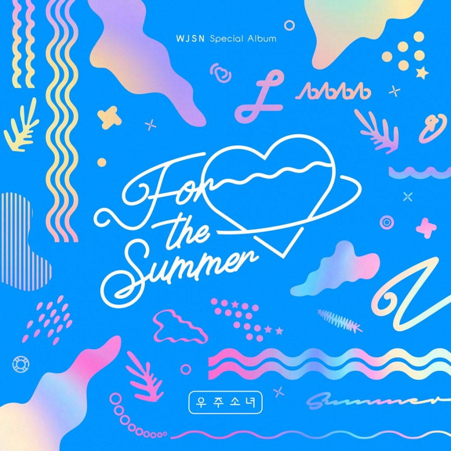 WJSN — For The Summer cover artwork