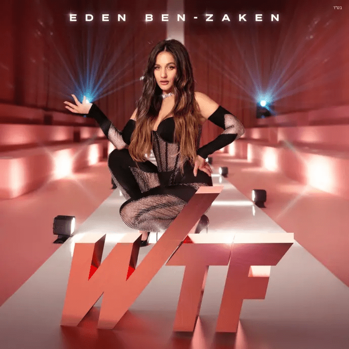 Eden Ben Zaken — WTF cover artwork