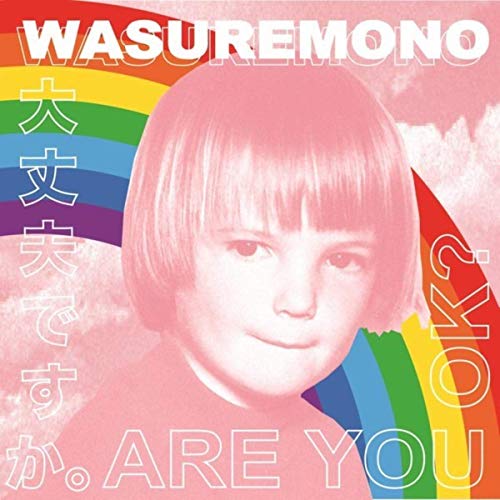 Wasuremono — Lonely Type cover artwork