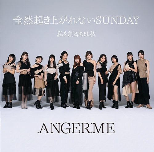 ANGERME — Zenzen Okiagarenai SUNDAY cover artwork