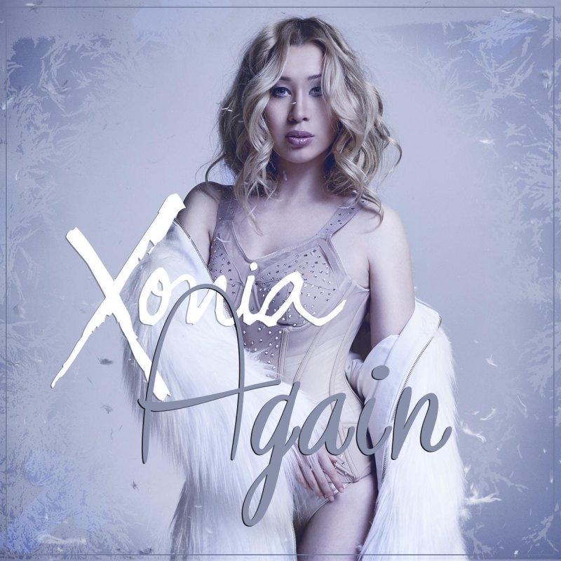 Xonia — Again cover artwork