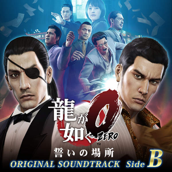 SEGA Sound Team Yakuza 0 Original Soundtrack (Side B) cover artwork