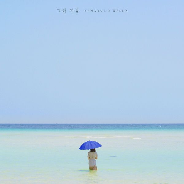 Yang Dail & WENDY One Summer cover artwork