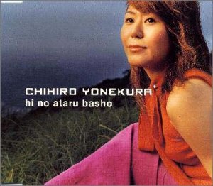 Chihiro Yonekura — Hi no Ataru Basho cover artwork