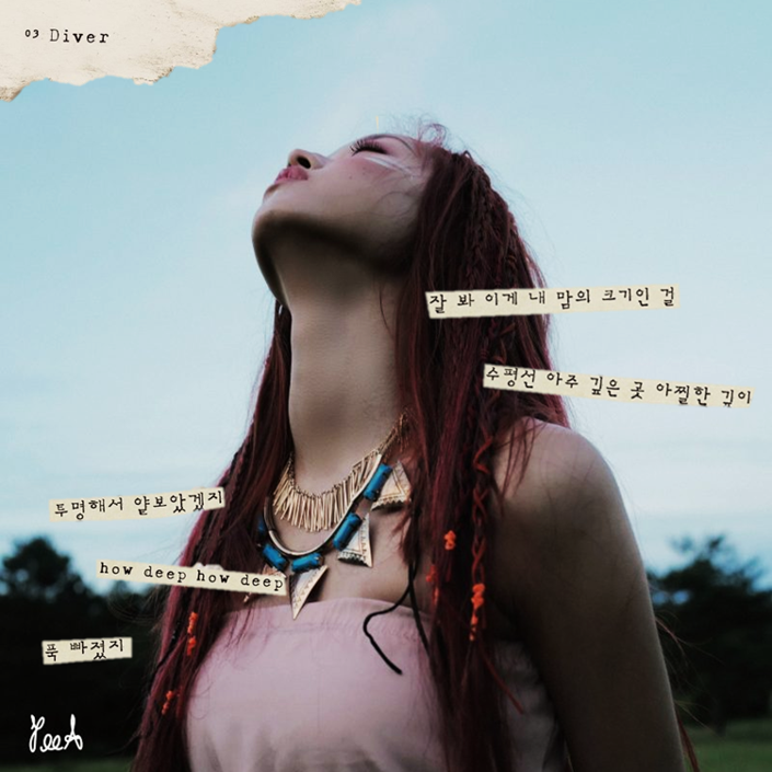 YooA — Diver cover artwork