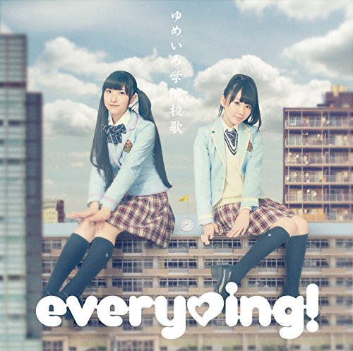 every-ing! Yumeiro Gakuin Kouka cover artwork