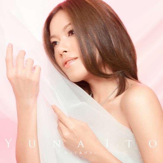Yuna Ito — Mamotte Agetai cover artwork
