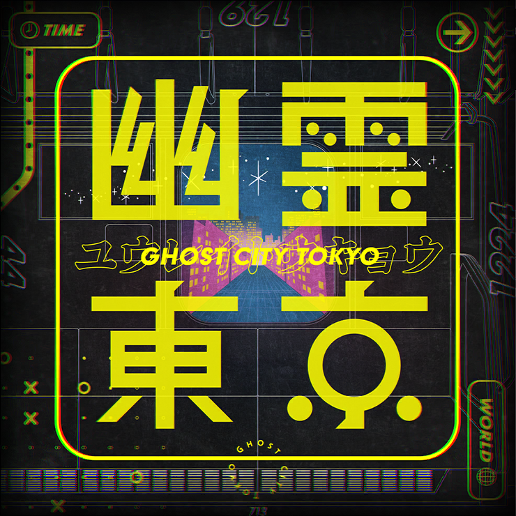 Vivid BAD SQUAD featuring KAITO — Ghost City Tokyo cover artwork