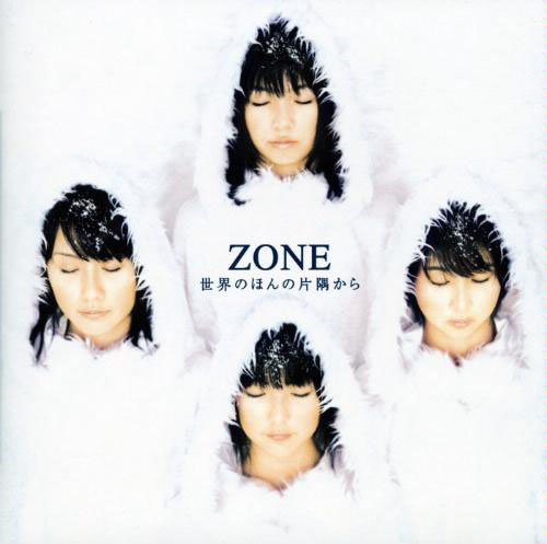Zone — Sekai no Hon no Katasumi Kara cover artwork