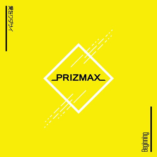 PrizmaX Ai Wo Kudasai (愛をクダサイ) cover artwork