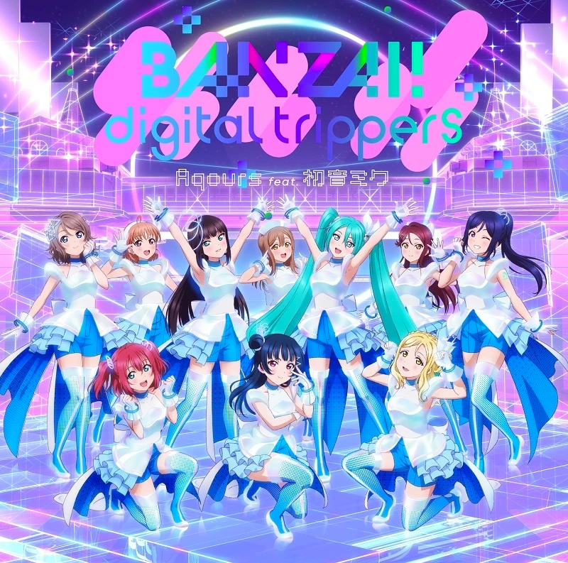 Aqours featuring Hatsune Miku — KA-GA-YA-KI-RA-RI-RA cover artwork