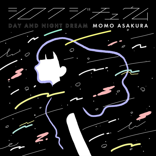 Momo Asakura Day and night dream (シロクジチュウム) cover artwork