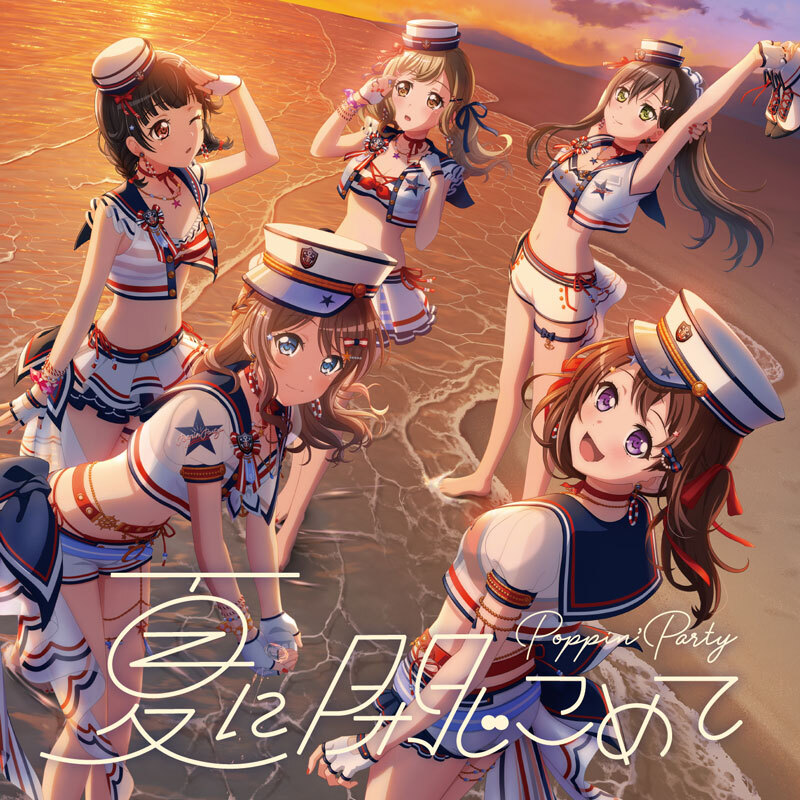 Poppin&#039;Party Courage Limit! (勇気Limit!) cover artwork