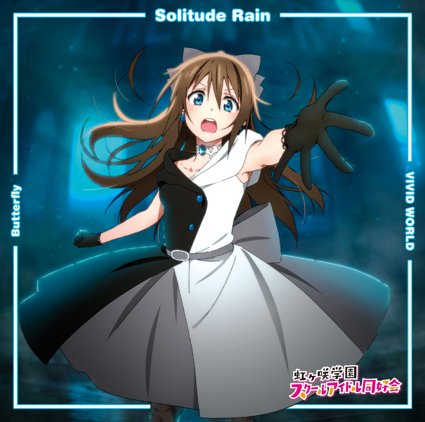 Shizuku Osaka (CV. Kaori Maeda) — Solitude Rain cover artwork