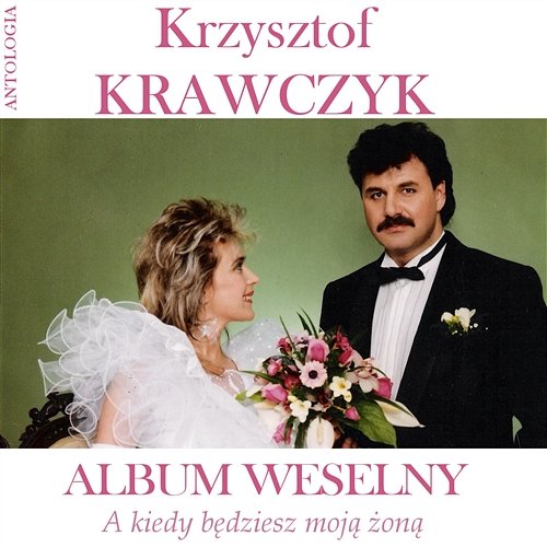 Krzysztof Krawczyk A kiedy będziesz moją żoną / Album weselny (Krzysztof Krawczyk Antologia) cover artwork