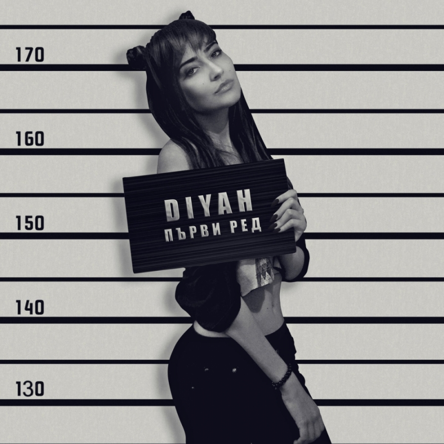 Diyah — Parvi Red cover artwork