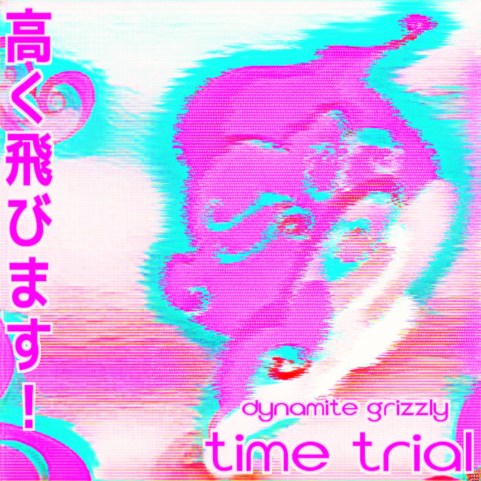Dynamite Grizzly — Time Trial cover artwork